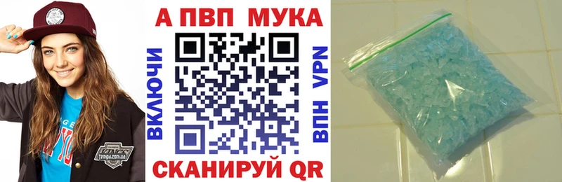Купить наркотики цена Курск АМФ Каннабис MEGA сайт МЕФ ГАШ А ПВП