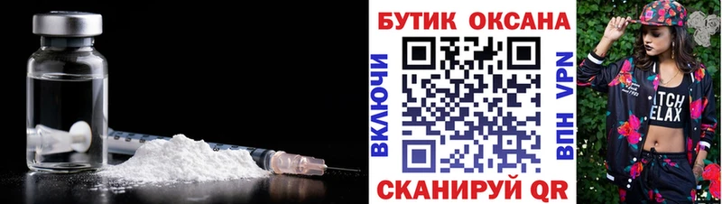БУТИРАТ BDO 33%  Курск 