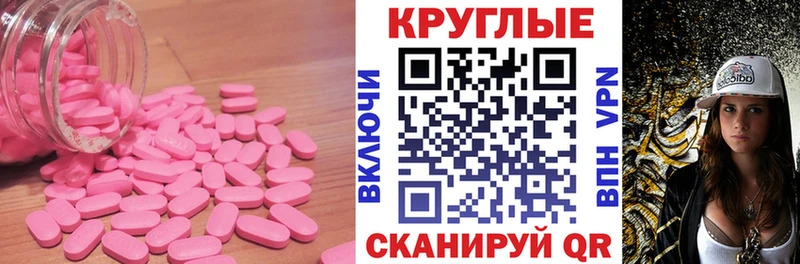 hydra ссылка  Курск  ЭКСТАЗИ 300 mg  даркнет сайт 