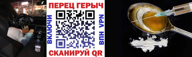 Героин Афган  Курск 