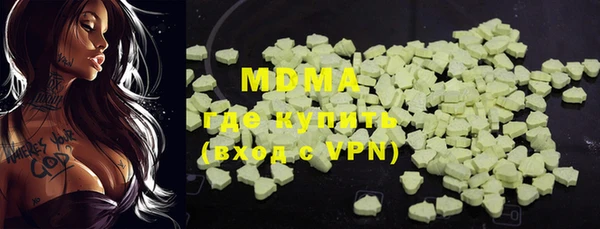 MESCALINE Верхний Тагил