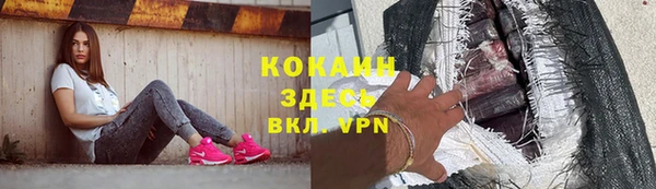 MESCALINE Верхний Тагил