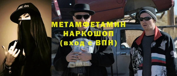 кокаин премиум Верея