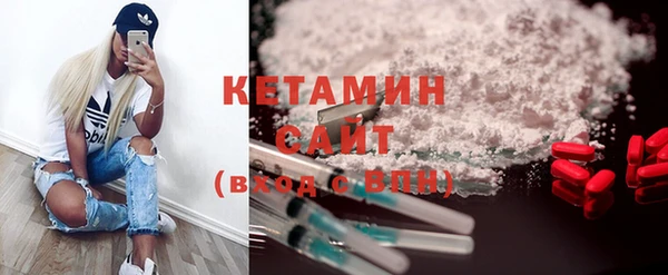 MESCALINE Верхний Тагил