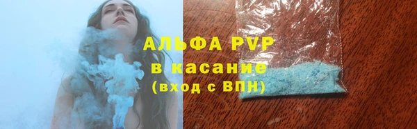 кокаин премиум Верея