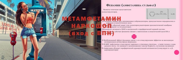 2c-b Верхнеуральск