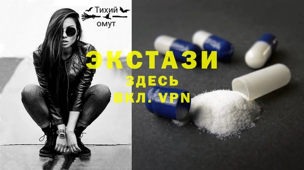 MESCALINE Верхний Тагил