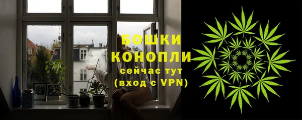 MESCALINE Верхний Тагил