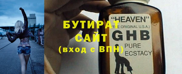 кокаин премиум Верея