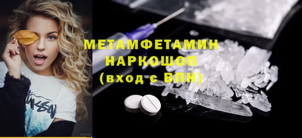 кокаин премиум Верея