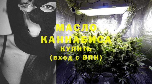 кокаин премиум Верея