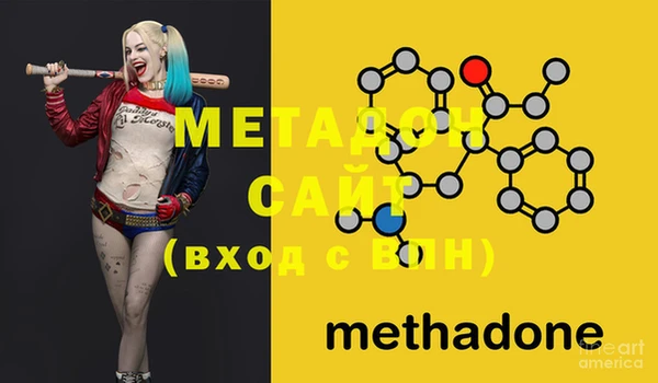 MESCALINE Верхний Тагил