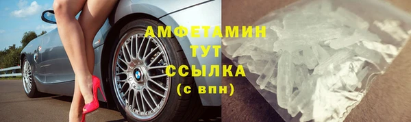 MESCALINE Верхний Тагил