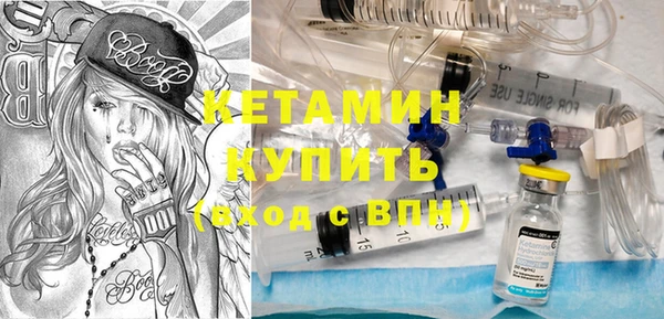 кокаин премиум Верея