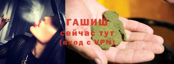 кокаин премиум Верея