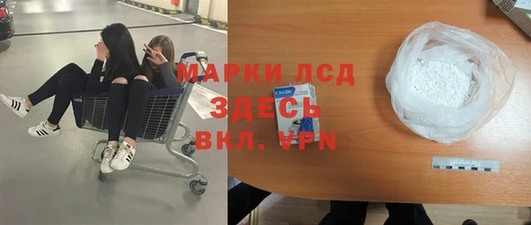 MESCALINE Верхний Тагил