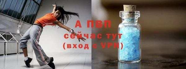 кокаин премиум Верея