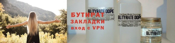 MESCALINE Верхний Тагил