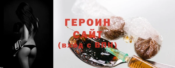 кокаин премиум Верея