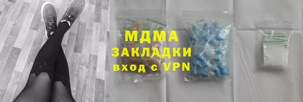 2c-b Верхнеуральск