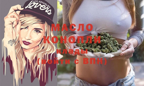кокаин премиум Верея