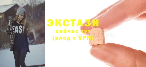 MESCALINE Верхний Тагил