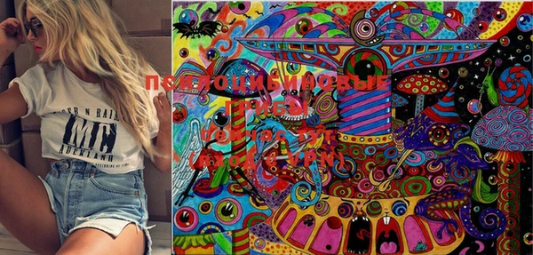 MESCALINE Верхний Тагил