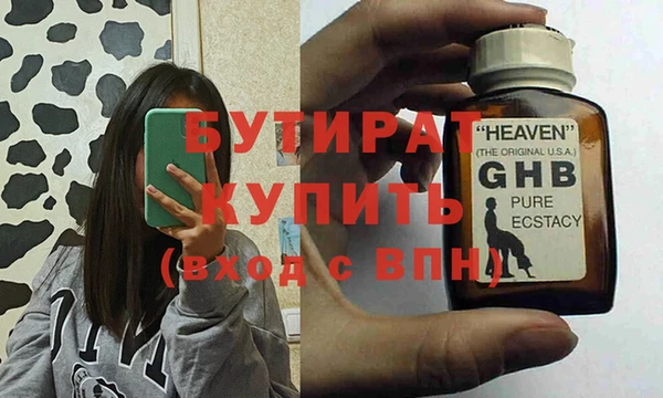 2c-b Верхнеуральск