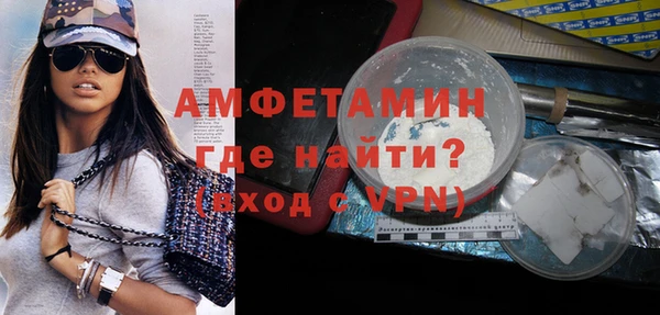 кокаин премиум Верея