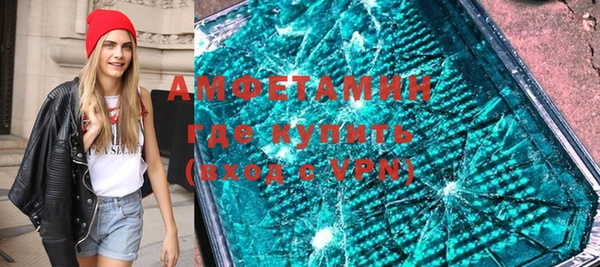 MESCALINE Верхний Тагил