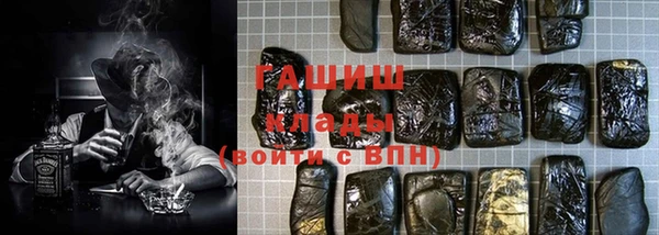 MESCALINE Верхний Тагил