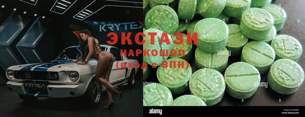 MESCALINE Верхний Тагил