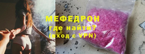 кокаин премиум Верея