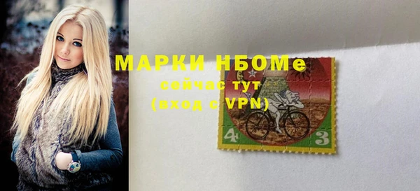 кокаин премиум Верея