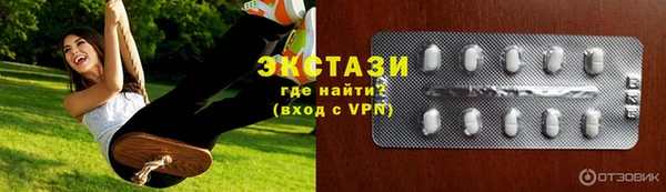 кокаин премиум Верея