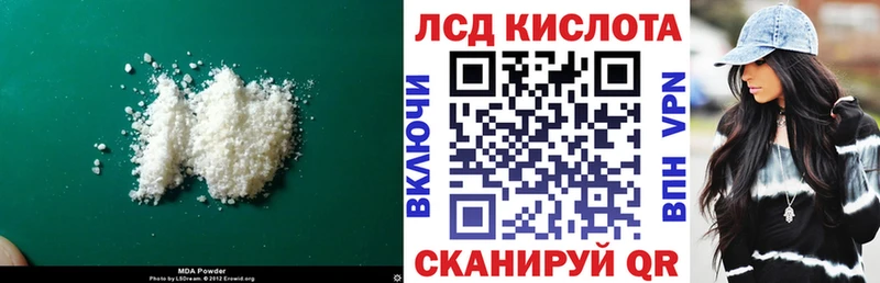наркошоп  Курск  KRAKEN ССЫЛКА  Лсд 25 экстази ecstasy 