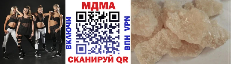МДМА Molly  Курск 