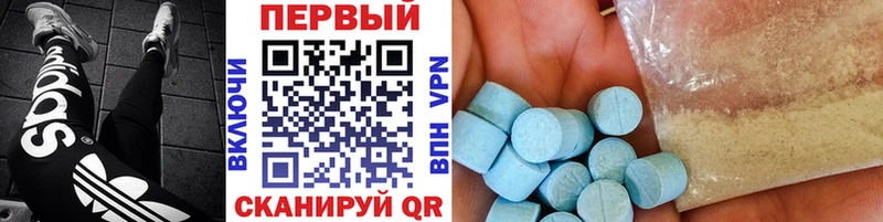 МЕТАМФЕТАМИН витя  маркетплейс наркотические препараты  Курск 