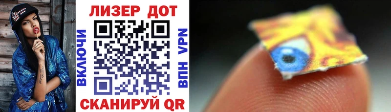 Марки 25I-NBOMe 1,8мг  MEGA ссылки  Курск 