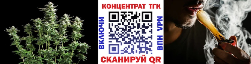 сколько стоит  Курск  Дистиллят ТГК жижа 