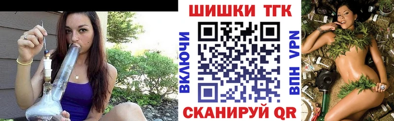 Бошки Шишки LSD WEED  Курск 